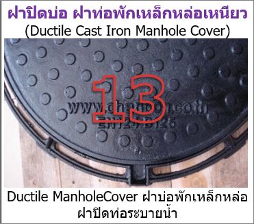 Ductile Cast Iron Drainage Manhole Cover ŻԴ һԴͷ;ѡ˹кӺѴ ٻ